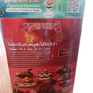 เมนู Swensen's PTT เมืองทองธานี