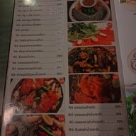เมนู จับแพะชลแกะ