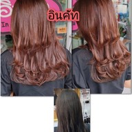ร้านเสริมสวยอินคัทเพชรเกษม48ทำผมชาย-หญิงยืดดัดทำสี