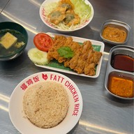 Fattchicken Rice True Digital Park