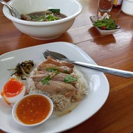 เมนูของร้าน นาย ป. ก๋วยเตี๋ยวเนื้อ-ข้าวขาหมูไร้เทียมทาน บ้านนา