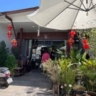 Aob-Sook bread & pastry cafe ช้างม่อย ซอย 3