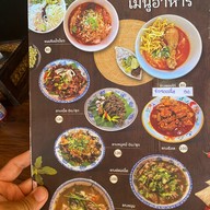เฮาฅนเหนือ 1