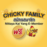 นิตยาไก่ย่าง วิคตอเรีย การ์เด้นส์