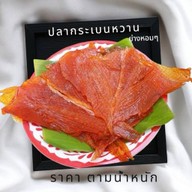 T&T ปลาหมึกบด บ้านกล้วย