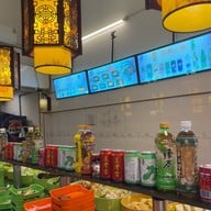 หงส์ หงส์ หม่าล่าสุกี้  ลาดพร้าว 101