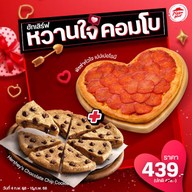 เมนูของร้าน Pizza Hut บางบัวทอง