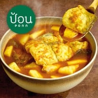 ป้อน เทอร์มินอล 21 พัทยา