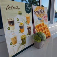 On Green Cafe