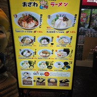 เมนู Ozawa Ramen สาขาเกษตรนวมินทร์ (ปั้มบางจาก) จรเข้บัว