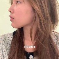 ALINE Clinic by หมอภูวิช ดึงหน้า เสริมจมูกโอเพ่น ตาสองชั้น โคราช