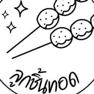 จิระ สุกี้โบราณ&ลูกชิ้นทอด