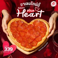 เมนูของร้าน Pizza Hut บางบัวทอง