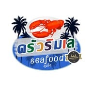 ครัวริมเล seafood ครัวริมเล seafood
