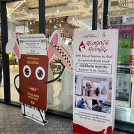 Centralจันทบุรี