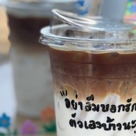 ปังกะแฟ(กกโก)