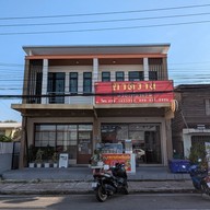 ตาหวานก๋วยเตี๋ยวเรืิอสาขา 3