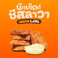 เมนูของร้าน Burger King PTT Rest Area Bangna IB. ขาเข้า