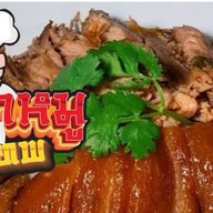 ขาหมูขั้นเทพ บางจากโกล์รัช