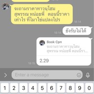 สุกี้กิมหยง