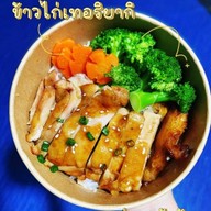 อันอัน (ข้าวหน้าไก่เทอริยากิ)