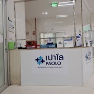 Paolo Hospital สมุทรปราการ