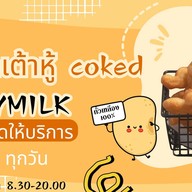 น้ำเต้าหู้ Coked