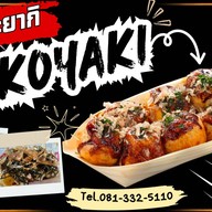 TAKOYAKI ทาโกะยากิ (บางกระสอ)