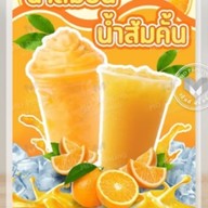 ชา กาแฟ น้ำปั่น น้ำแข็งไส อ่าวนาง กระบี่