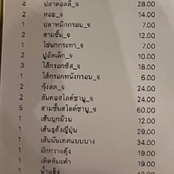 บูรากิ ปาร์คกิ้ง กริลล์