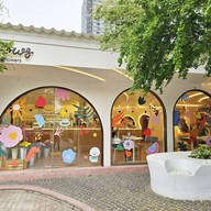 Flerwows smoothie and flowers  (เฟลอวาวส์ สมูทตี้ แอนด์ ฟลาวเวอร์)