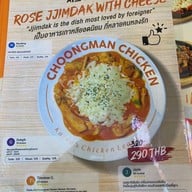 Choongman Chicken (ชุงมัน ชิคเค่น) ยูเนี่ยน มอลล์
