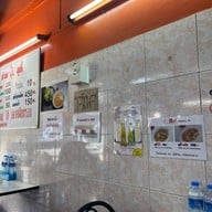 ปุ๊สุกี้ เจริญนคร