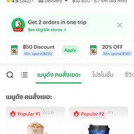 Liuni tea เดอะมอลล์-บางกะปิ