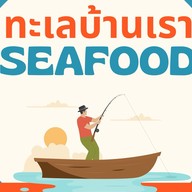 ทะเลบ้านเราซีฟู้ด ข้าวหน้าโคตรปู ข้าวไข่ข้นปู ข้าวคลุกพริกเกลือสูตรจันท์ กระเพราปู