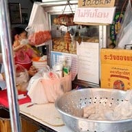 หน้าร้าน ก๋วยเตี๋ยวลูกชิ้นปลาเจริญกรุง18