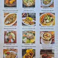 เมนู ศาลาลอย