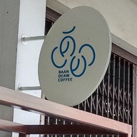เมนู BAANDEAWCOFFEE ( Coffee By Deaw )