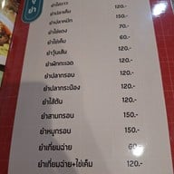 กอชุนฮวด