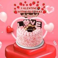 Swensen's โรบินสันฉลอง