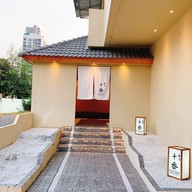 Sushi Juban Phayathai สะพานควาย