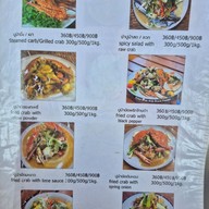 เมนู ศาลาลอย