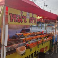 เอ บางแสน หม่าล่า สาขา2 เอ บางแสน หม่าล่า สาขา2