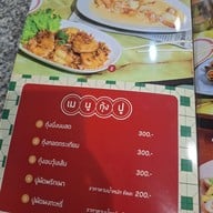 กอชุนฮวด