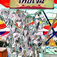 วัดยางเอน ระยอง
