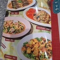 กอชุนฮวด