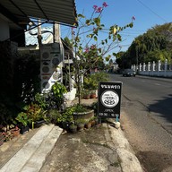 ขนมครก แคะครก