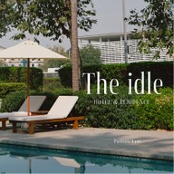 ดิไอเดิ้ลเรสซิเดนซ์