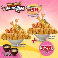 Yayoi โลตัส บ่อวิน