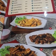 กอชุนฮวด